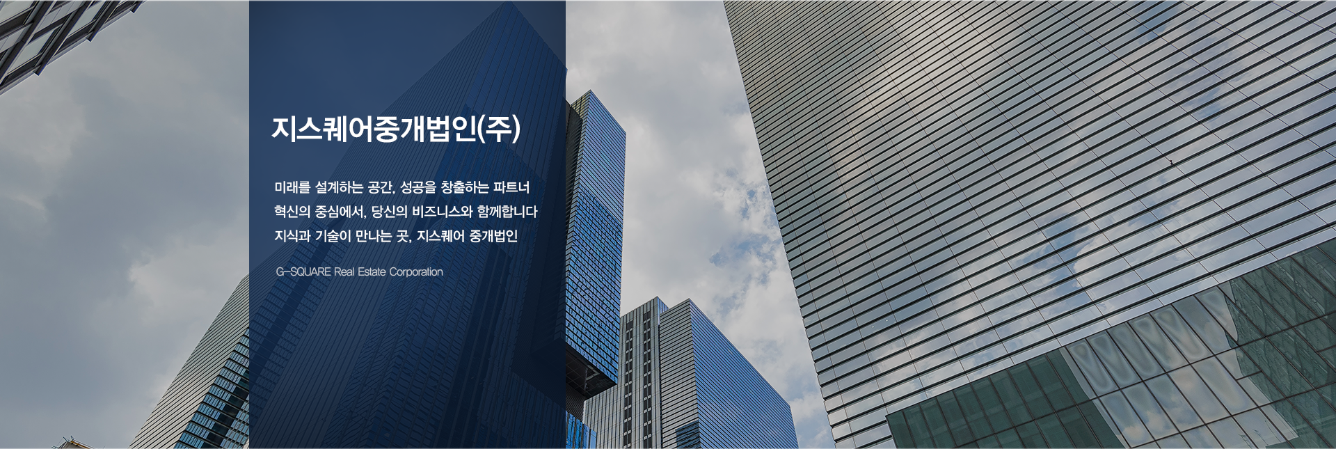 메인 비주얼 이미지