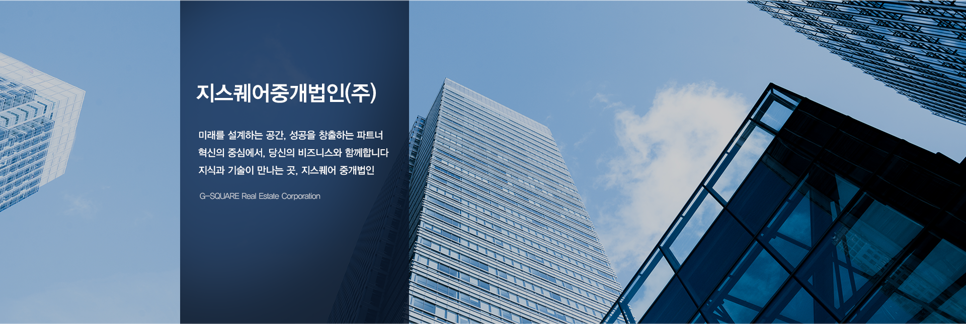 메인 비주얼 이미지